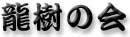 ̉